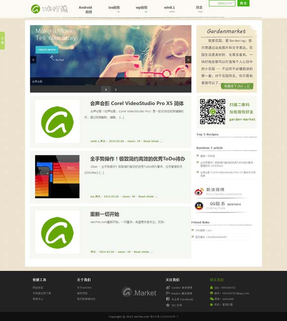 四九图库出品 古戏新声：走上戏台的“00后”
